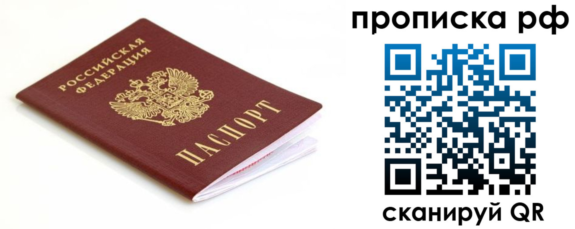 регистрация для дет. сада в Димитровграде
