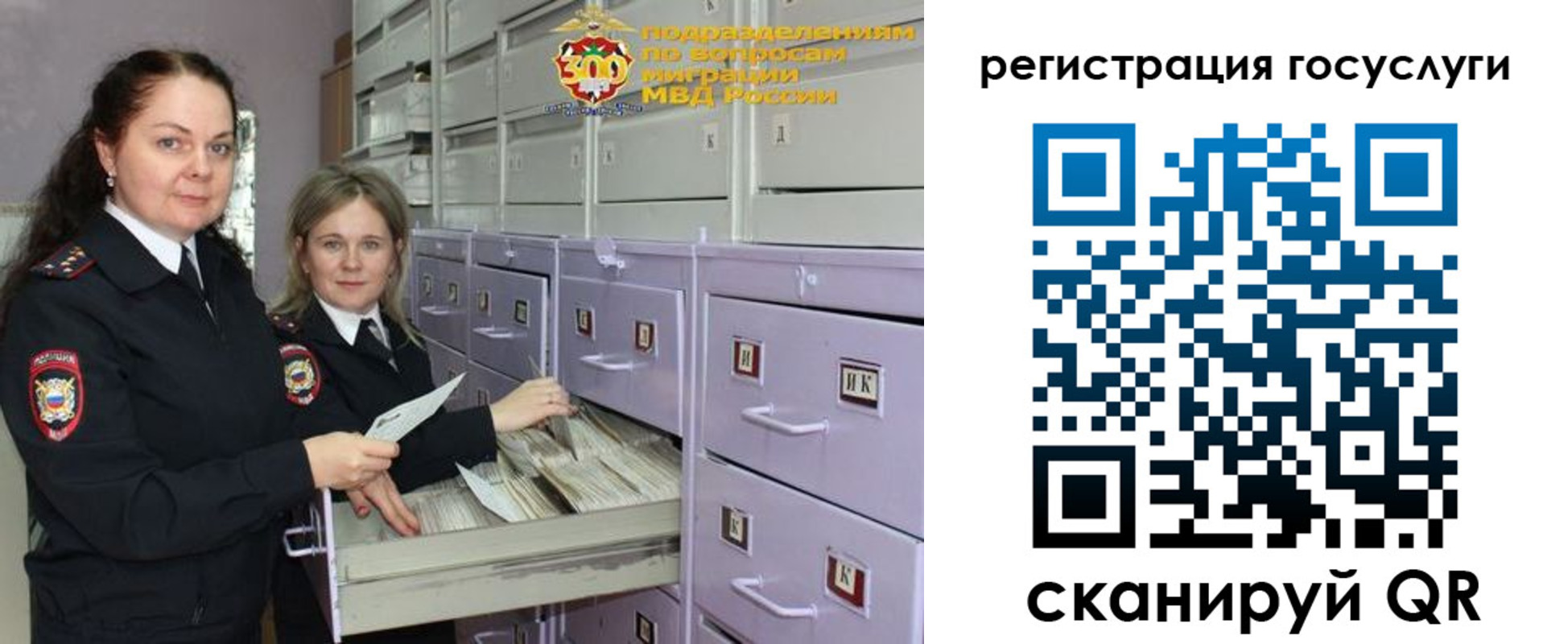 купить прописку в Димитровграде