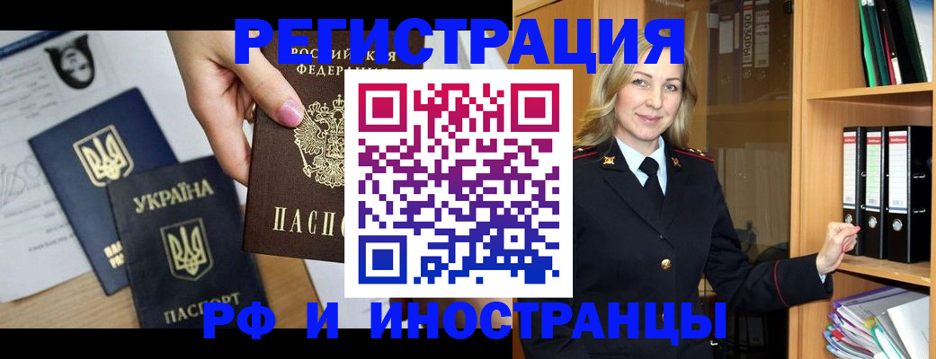 найти адрес прописки в Димитровграде